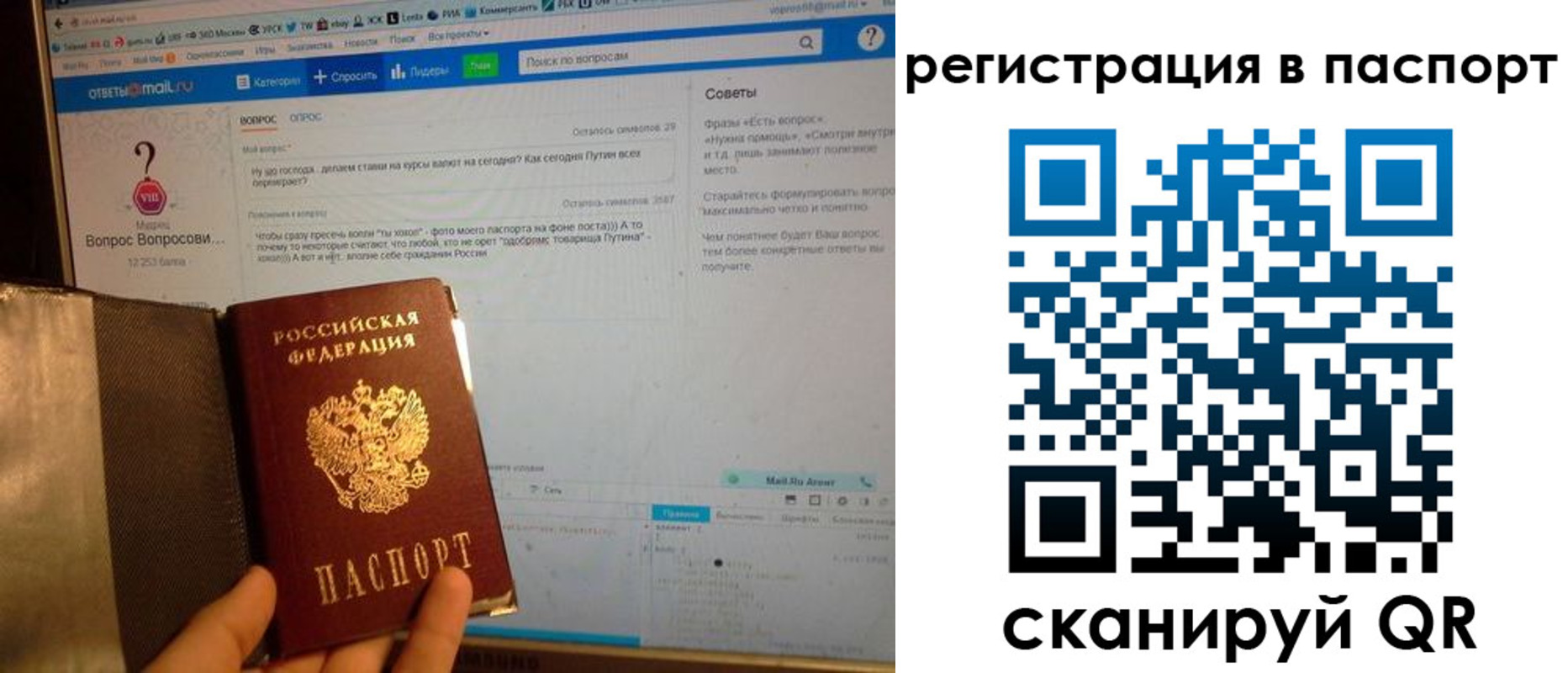 временная регистрация надежно в Полысаево