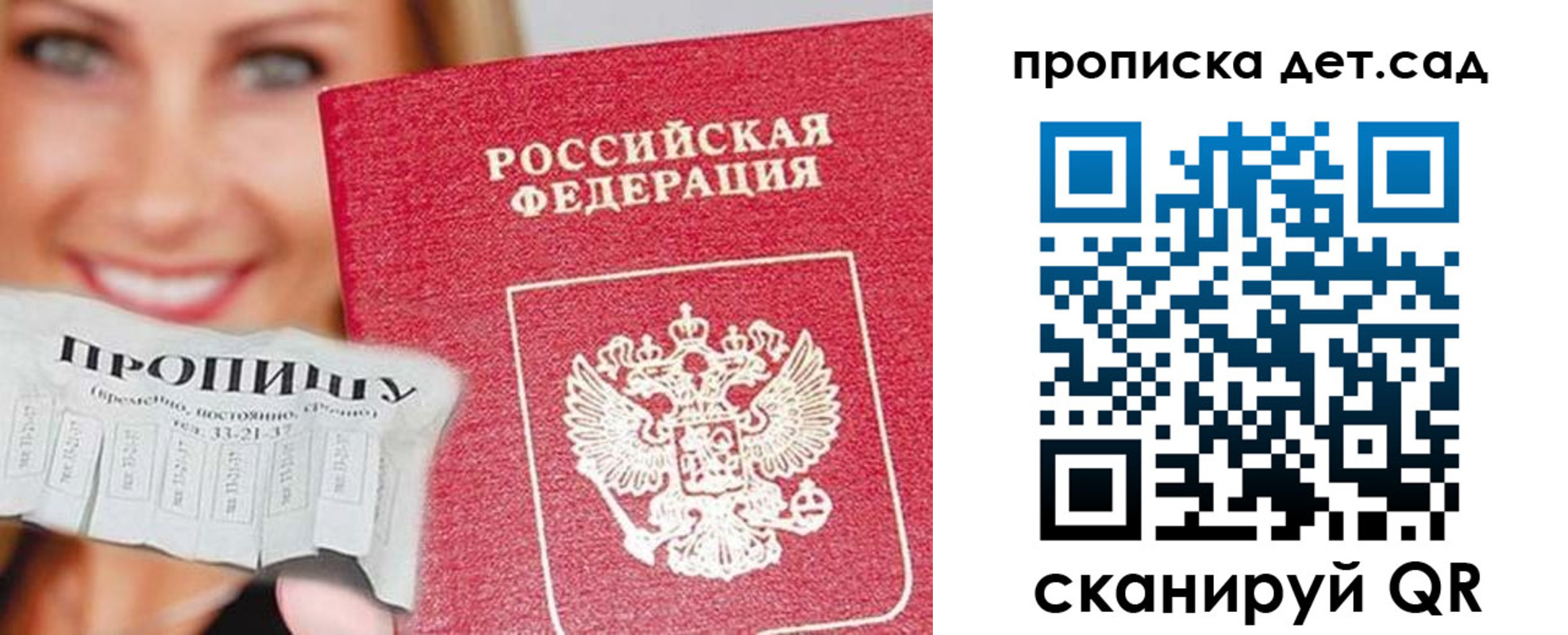 форма 3 в Полысаево